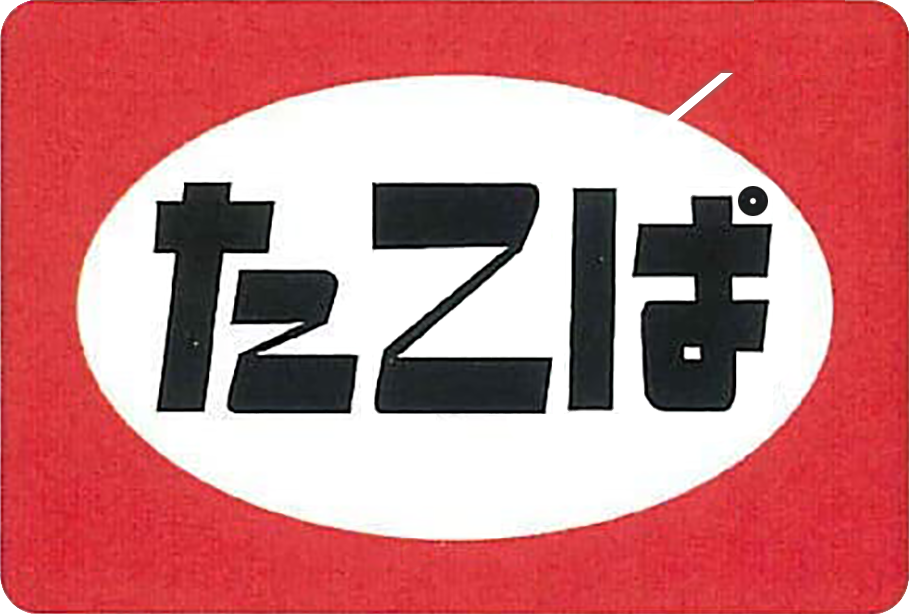 遊びゴコロを刺激する パロディロゴデザイン致します 既存ロゴオマージュ パロディロゴ等ご希望に合わせ作成します ロゴデザイン ココナラ