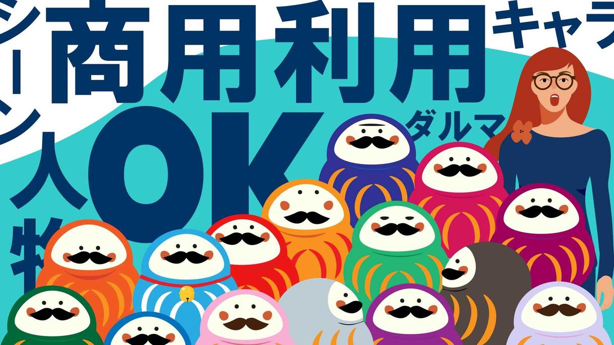 商用ok カラフルでユニークなイラスト描きます 人物 キャラ あらゆるシーン のイラスト イラスト作成 ココナラ