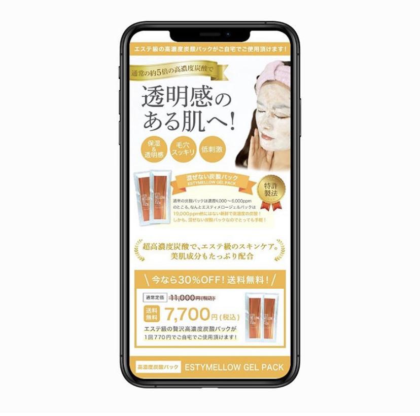 バナー広告作成致します バナー広告制作致します!まずは相談から!