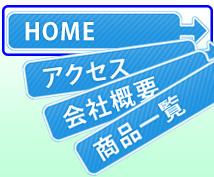 ホームページの修理屋さん☆承ります ※ダイレクトメッセージでのご案内者のみ