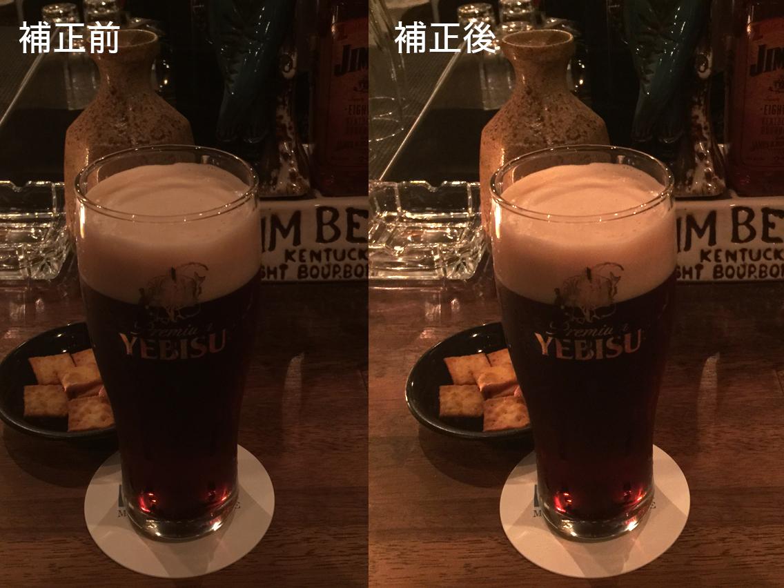 Photosop使用して画像補正します どうすれば意図した通りの画像になるか分からない方へ
