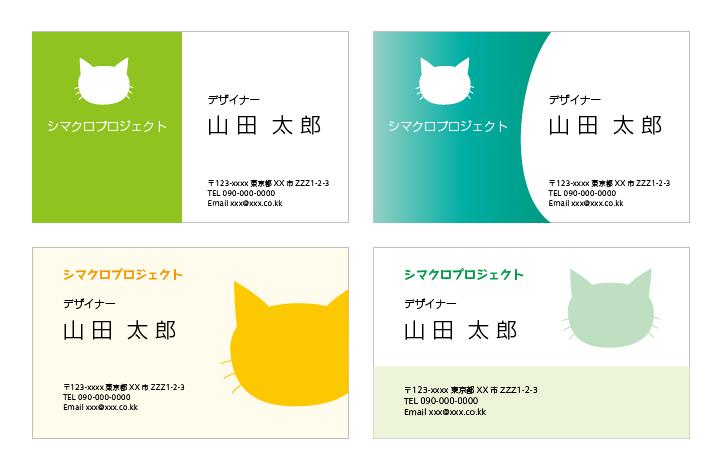 【最適な名刺用紙をアドバイス】サービス開始特価・先着
