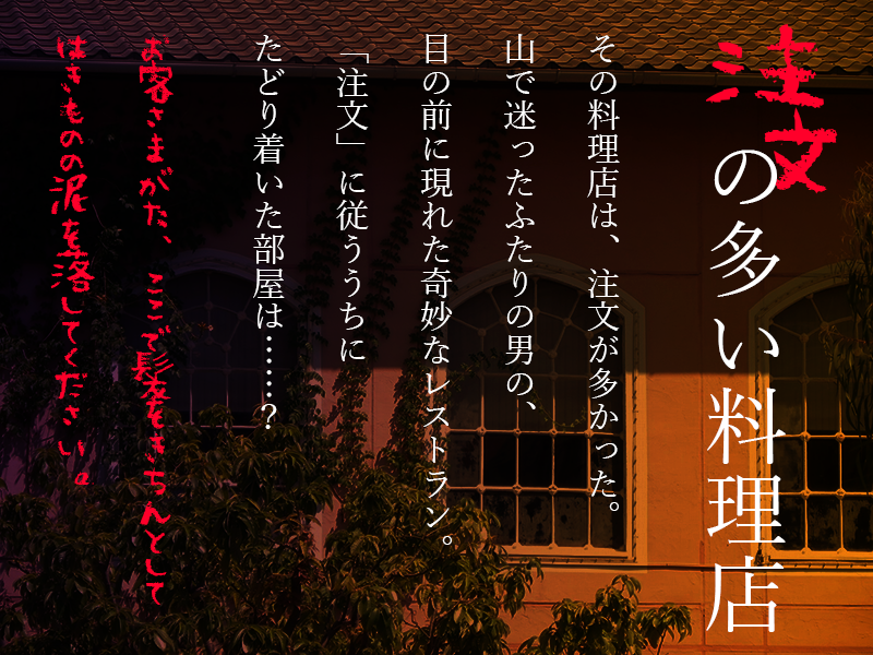 小説の宣伝画像を作ります Web小説好きが作る宣伝画像です