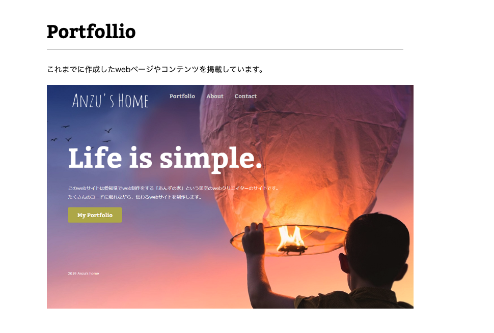 HTML、CSSのコーディングをお手伝いします 実績を積むため格安対応します!
