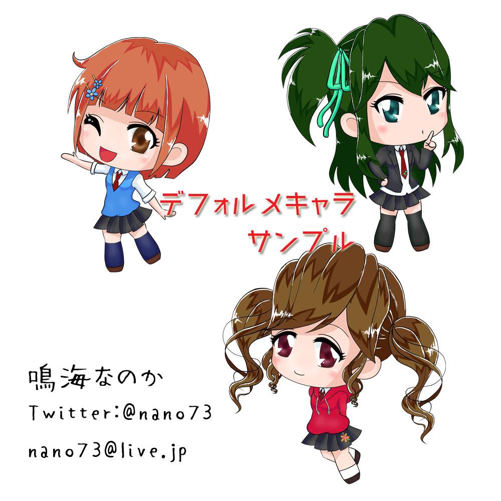 デフォルメキャラクターデザイン・イラスト制作します オリジナルキャラクター、イラストがほしい方へ!