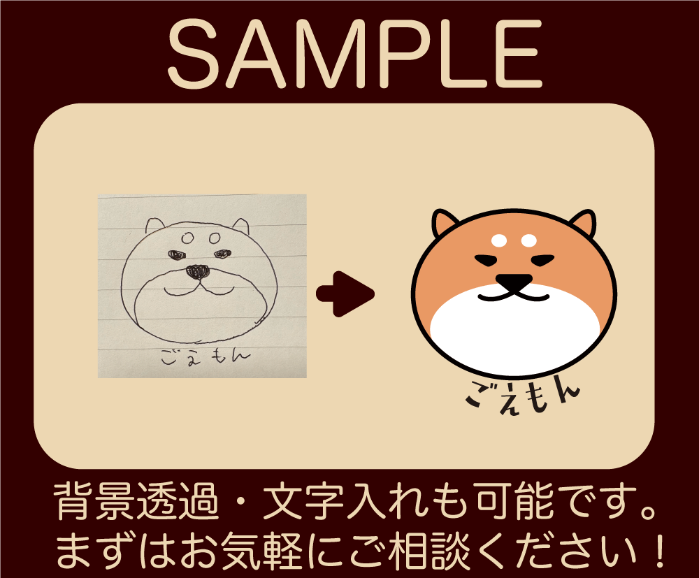 ロゴ・イラストをトレース/Aiデータを作成します 画質の粗いロゴ、手書きのイラストをトレースしてAi化します。 イメージ3