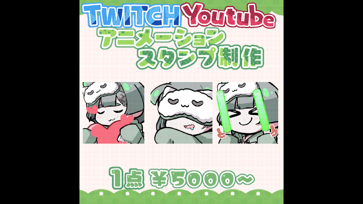 Live2Dで可愛いアニメーションスタンプ作ります 個性に合わせて可愛く動く✨お気軽にご相談ください！ イメージ1