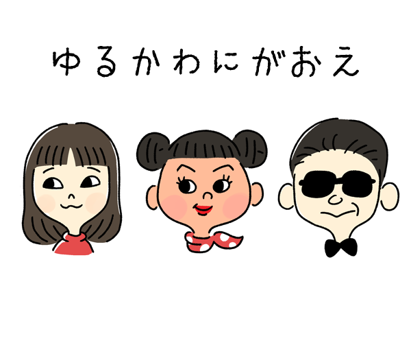 返品 交換 無期限保証で にどうぞ 日本最大級のハンドメイド 手作り通販サイト シンプルでかわいい似顔絵描きます Snsのアイコン 名刺 看板 d5f174 日本買付 Inspektorat Madiunkota Go Id
