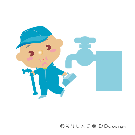 水廻りの相談乗ります 水廻りの業者なので真実を教えます。 イメージ1