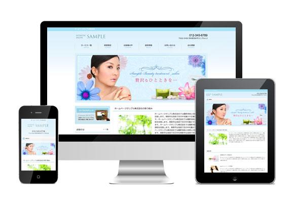 SEOが万全で素人編集可能なホームページ制作します SEO内部対策とCMS設置による新ホームページの作成