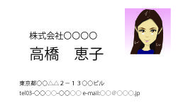 営業に有利!!似顔絵入りの名刺を作ります!!