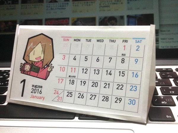 オリジナル卓上カレンダー作ります 自宅のプリンターで作れる世界に一つだけのカレンダーです