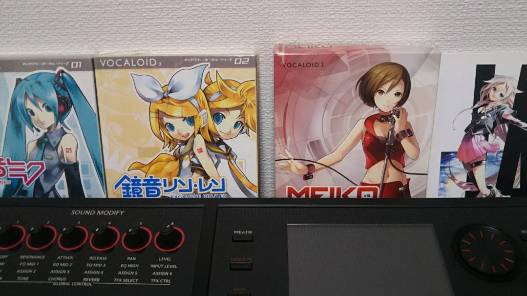 あなた専用のボーカロイド曲を作成します ボカロ曲、全部コミコミでつくります