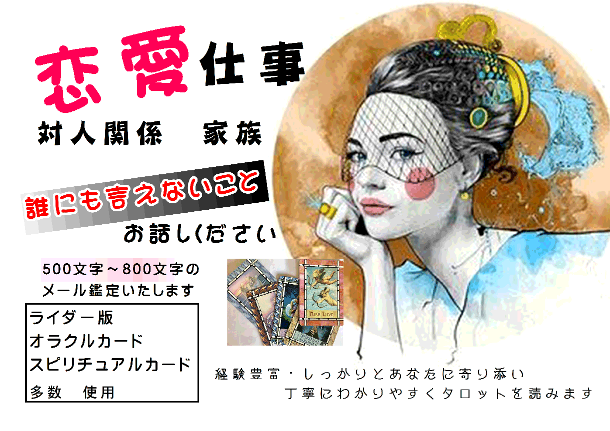 誰にも言えない悩み承ります ✪低社会～✪HIレベルの人間関係　『経験豊富』 イメージ1