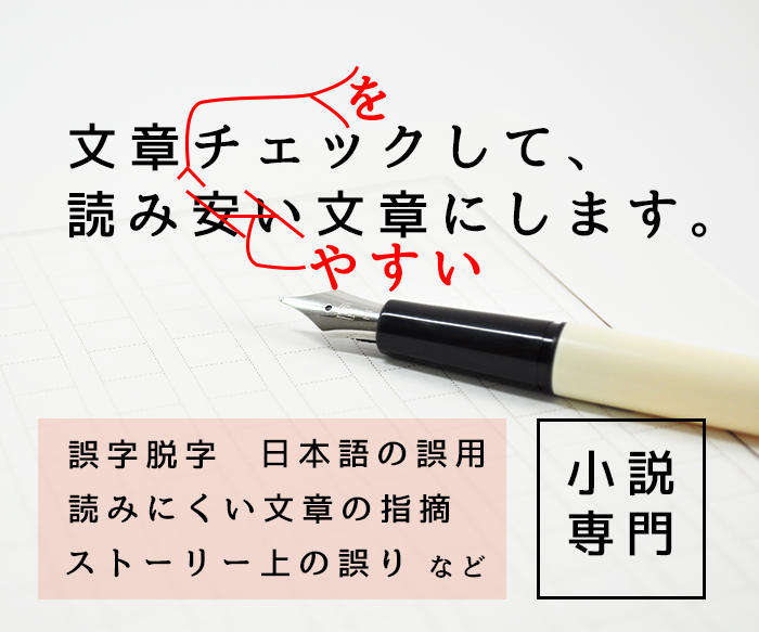 無料で使える文章校正ツールと表現検索 ...