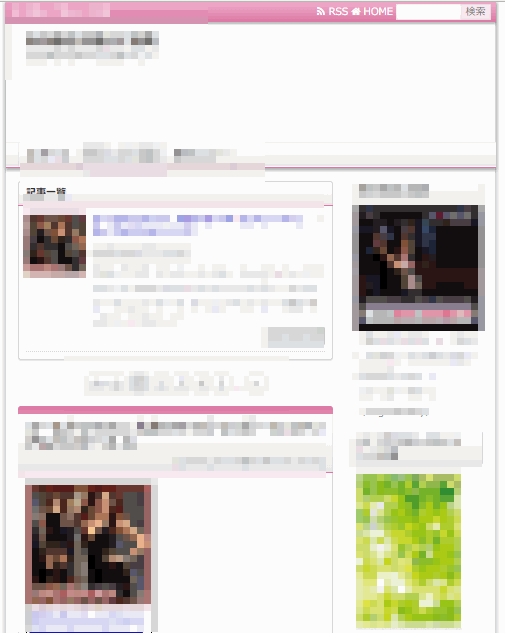 無料ブログの開設代行を格安で致します 無料ブログを始めたいけど面倒は嫌な方に持ってこい イメージ1