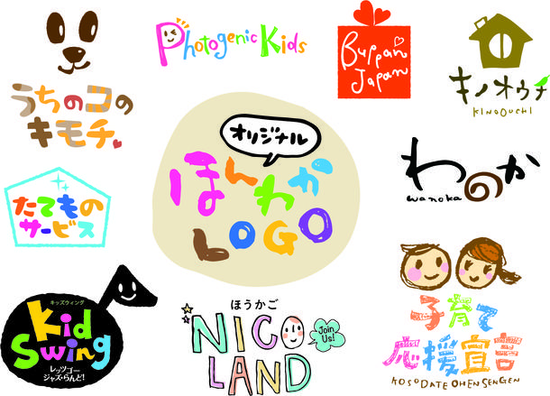 ほんわか&かわいいロゴ作ります 手描きのロゴをすべてオリジナルで制作します。