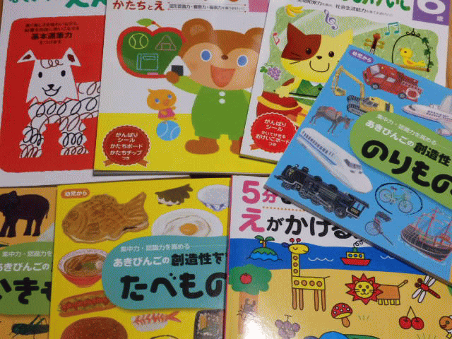 副業☆せどり☆絵本・児童書の仕入れ方法お教えします 頑張るパパとママのための絵本・児童書販売の極意を伝授します イメージ6