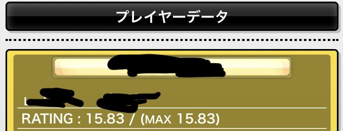 チュウニズム代行致します レート、スコア、の代行致します、是非よろしくお願いします。