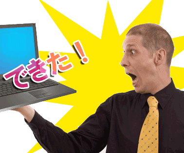 あなたのデザインがWEBサイトになります!【コーディングします】