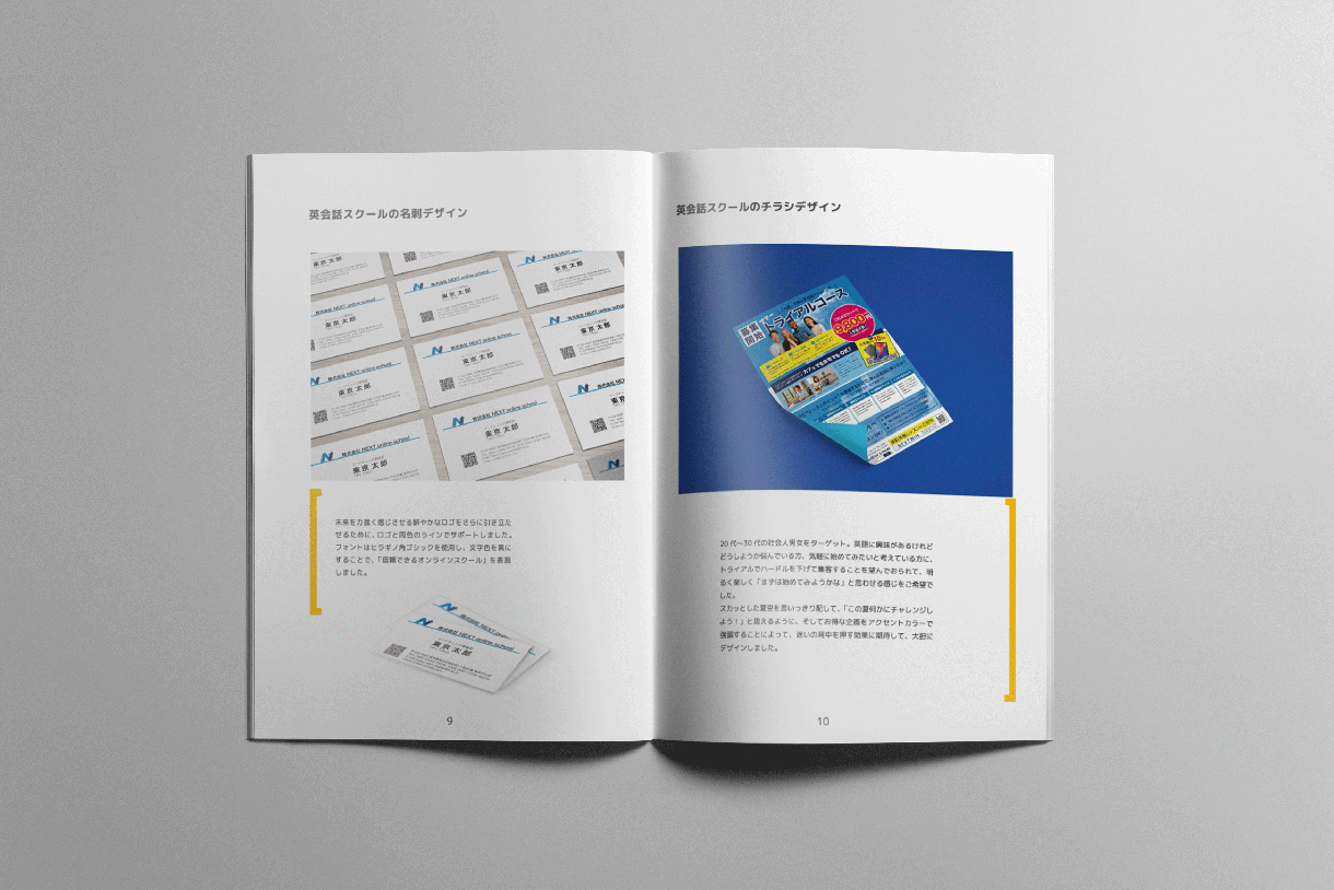 中綴じ冊子のデザインを承ります 印刷会社様への入稿用データ作成と事前チェックもいたします。 イメージ4
