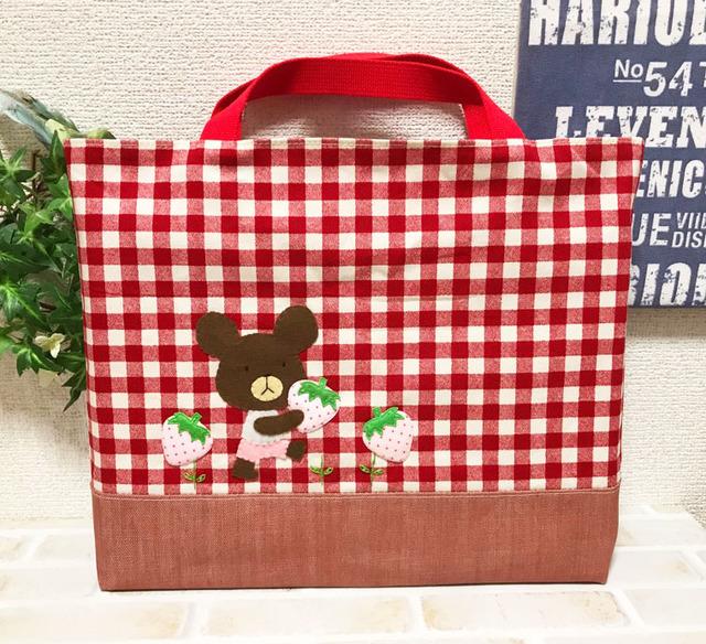 レッスンバッグをお作りいたします 送料込み 子育て応援くまのアップリケの手作りバッグです オリジナルグッズ販売 ココナラ
