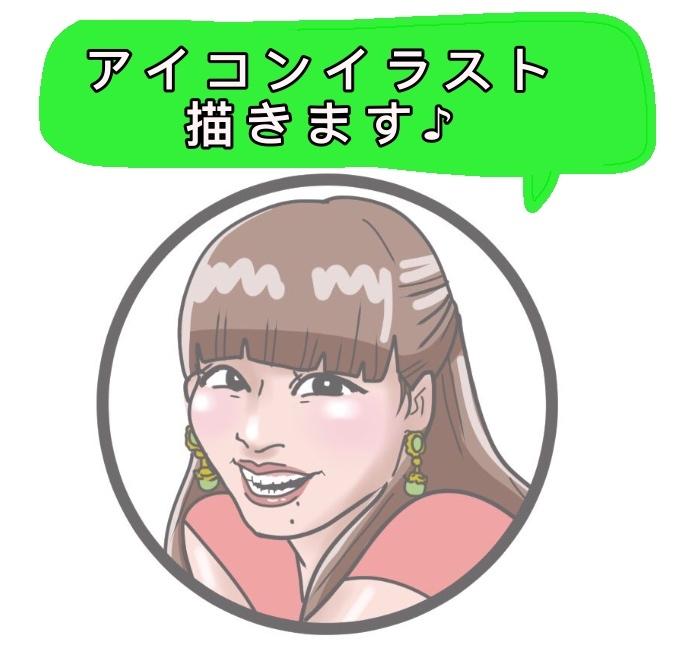 8月・10名様限定1枚1000円☆似顔絵描きます キャンペーン実施中!似顔絵イラストをアイコンにしませんか?