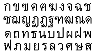 タイ語のプチ翻訳 イメージ2
