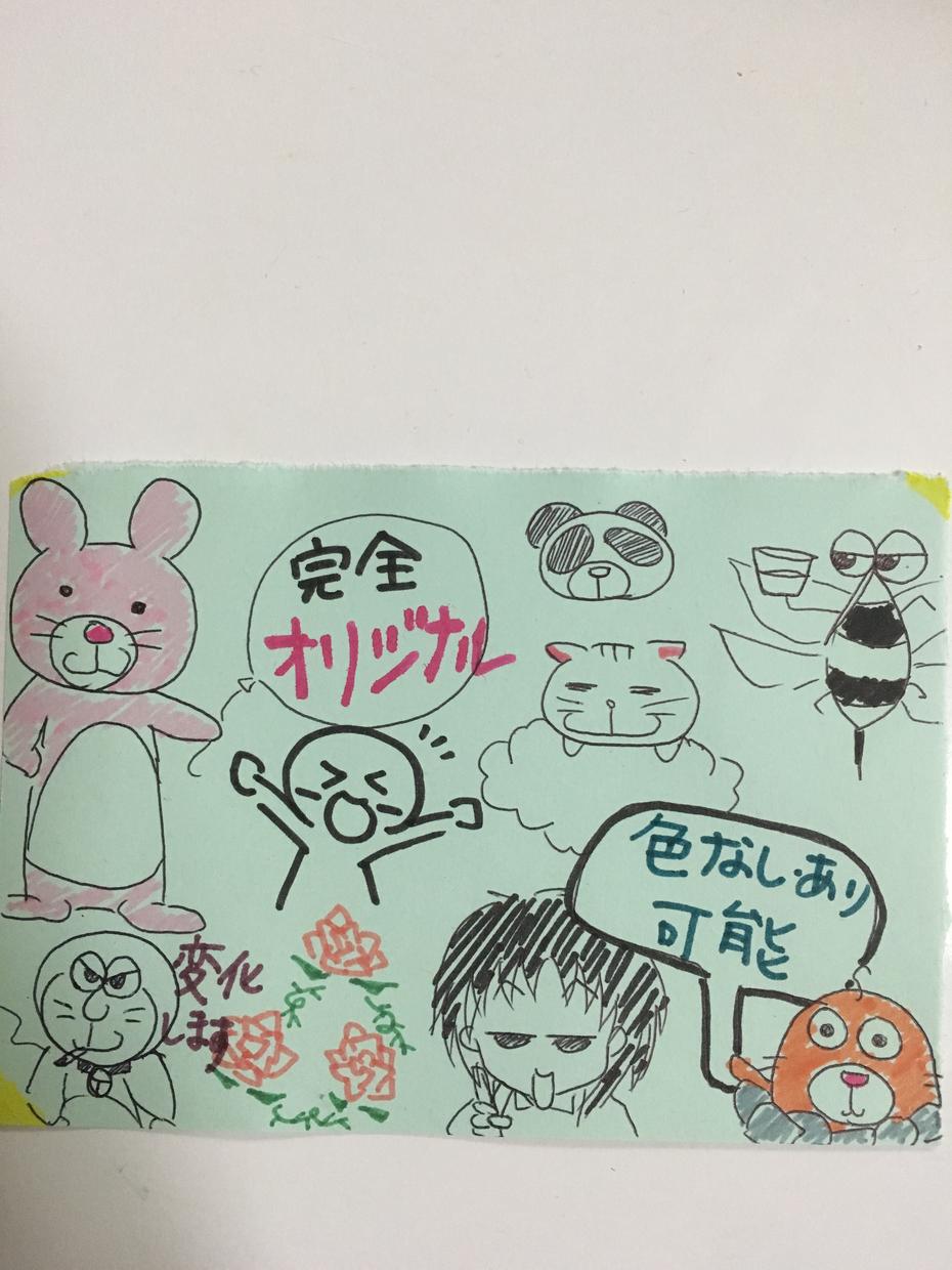レターカード・イラスト完全オリジナルで描きます!