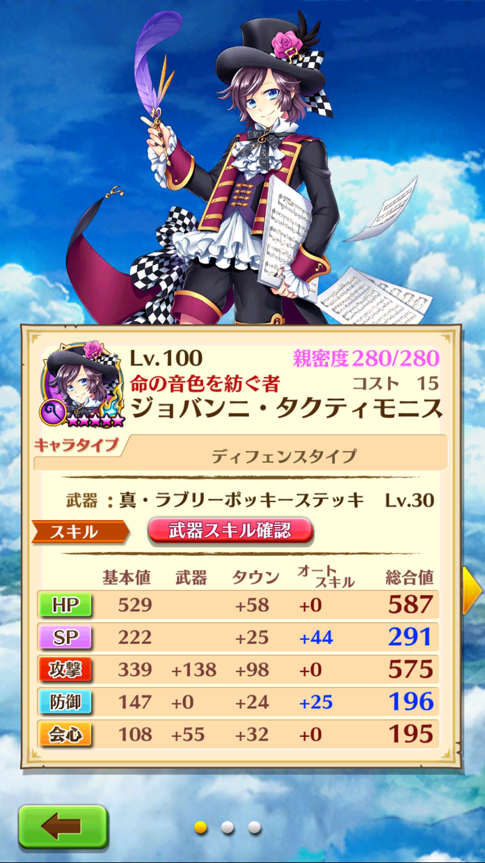 白猫お手伝いします