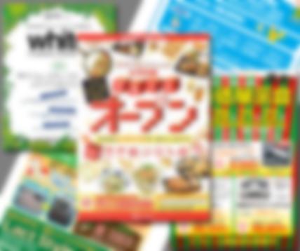 A4サイズ(片面)のチラシデザインします 地元への宣伝広告はネット広告よりチラシ広告が効果的です!