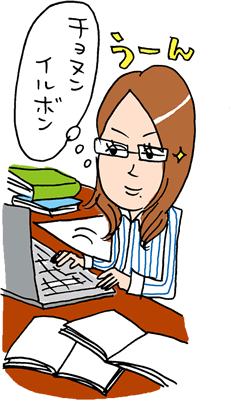 英語→日本語、韓国語→日本語、翻訳します 英語、韓国語の翻訳はお任せください。 イメージ1