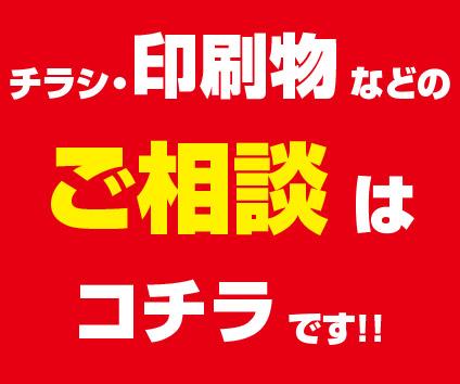 デザイン・印刷物についてのご相談にのります デザイン事務所開業13年のデザイナーがお答えします!