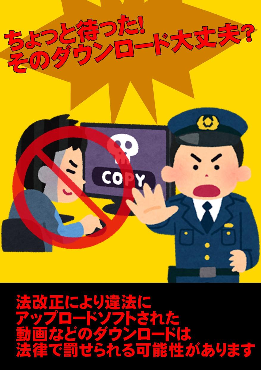 それっぽいチラシ作成します 商店街の振興や文化祭の広報などに