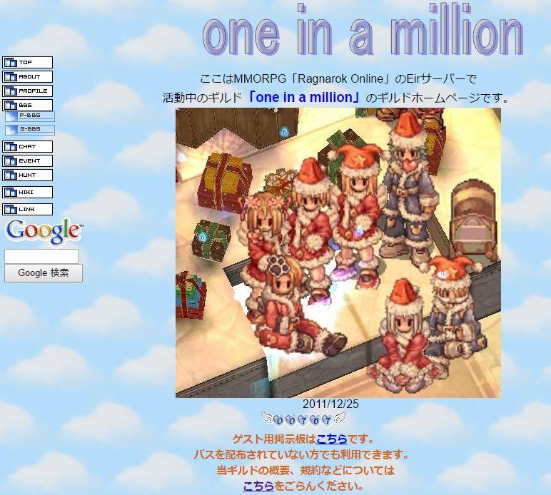 個人向け】ホームページ開設をお手伝いします 無料レンタルサーバーでホームページを開設したい方向け