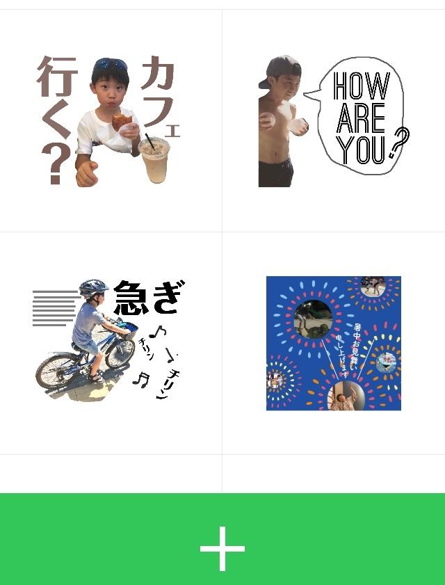 オリジナル世界に1つだけのLINEスタンプ作ります 可愛いペットのお写真でスタンプを押したい!我が子なども。