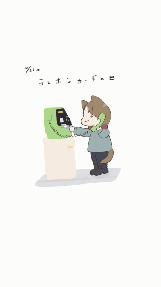 手描きでゆるアニメを描きます 手描きでゆるいアニメを描きます。 イメージ1