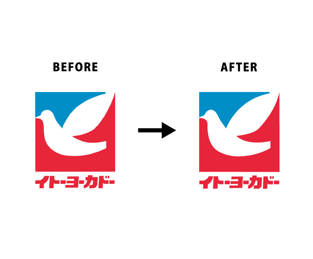 特価!画像を丁寧にトレースしAiデータへ修正します 丁寧確実にAI納品！高品質な印刷用AIデータへ修正！ イメージ2