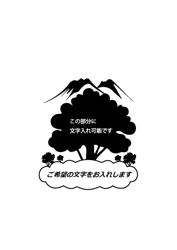 10月迄の限定価格!デザイン売ります 既に仕上がっているから最短翌日!文字入れOK!