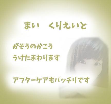 その写真可愛く or かっこよくします 自撮りをもっと素敵にしたい方向け