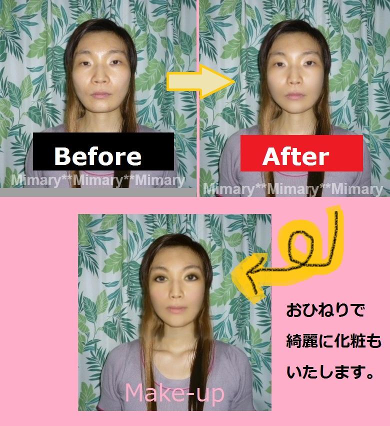 あなたの画像を私の思う、美男美女に整形加工します。