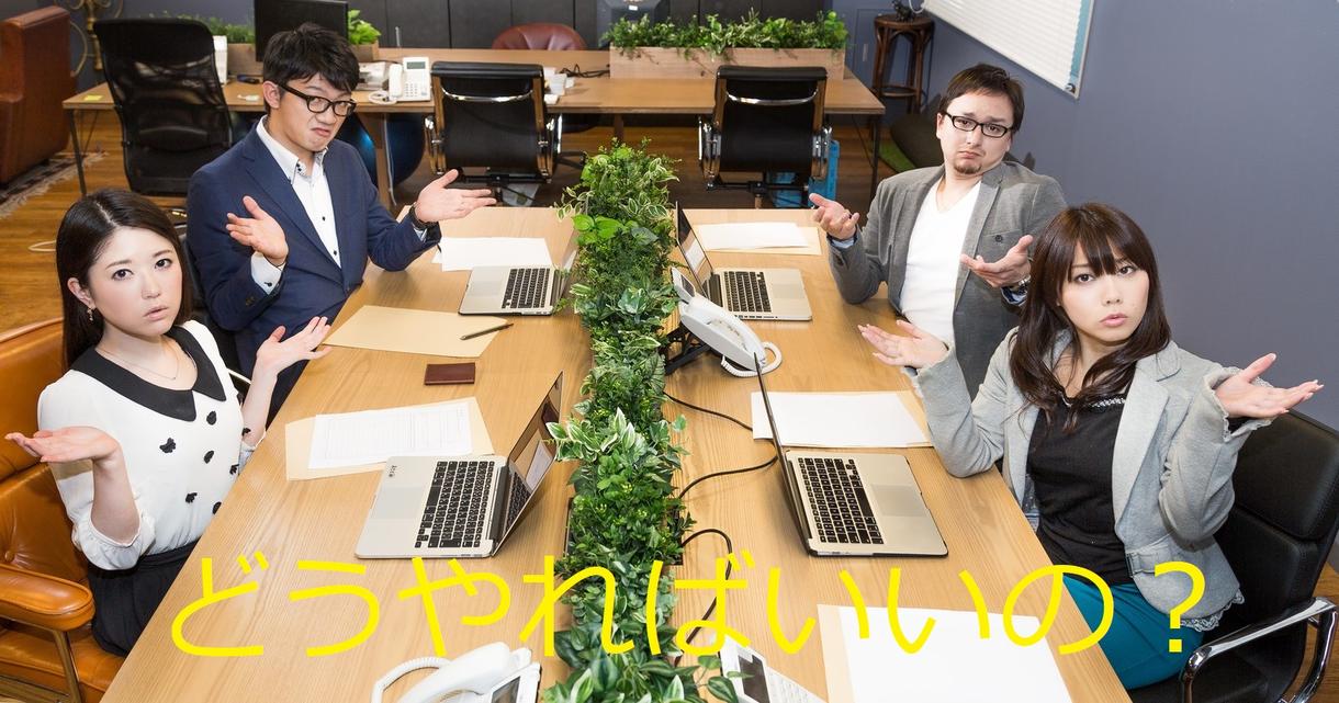 ちょっとしたWEBサイトの修正・更新します 修正・更新・管理運用などお困りの方お気軽にご相談下さい。