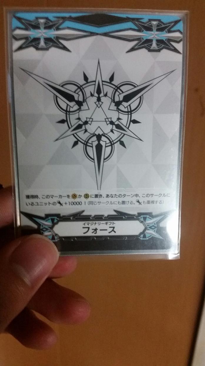 ヴァンガード教えます ヴァンガード教えますスタンダードで練習しましょう!初心者歓迎