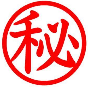 富山で指定の場所の写真とります 実家の様子、あの人の家の様子などなどの写真が欲しい人