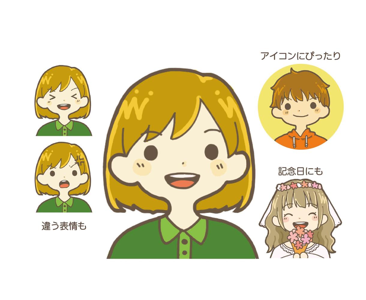 ゆるくてかわいいキャラクターイラストを描きます Snsアイコン ブログ 記念日イラストなど何でも利用可能 アイコン作成 ココナラ