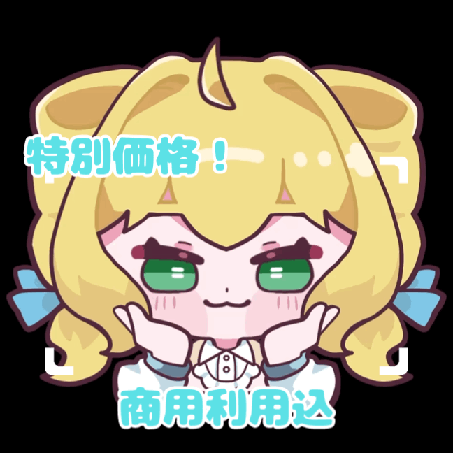 ちょこちょこ動くスタンプ制作します 自分だけのgifスタンプを制作します イメージ1