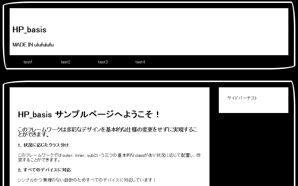 ホームページ制作 ■ デザインからコーディングまで柔軟に対応いたします!スピード対応!SEO対応!