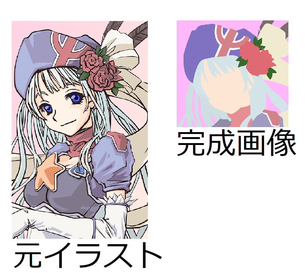 イラストを加工しアイコンを描きます イラストを元にシルエット風SNSアイコンを作ります