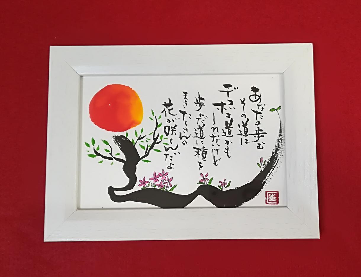 言えない言葉をカード文字にして心を届けます ぽっと笑顔になれる心温まる作品です