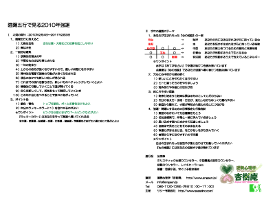 幸福な未来を後押しする2019年開運法を伝授します 対面相談の鑑定暦14年のプロ占い師兼心理カウンセラーにお任せ イメージ2